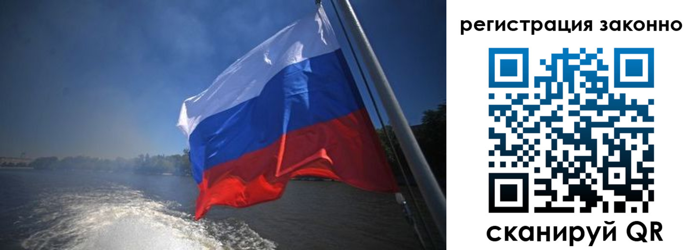временная регистрация поиск в Мордовии